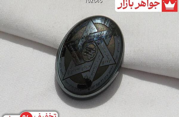 عکس نگین سیاه