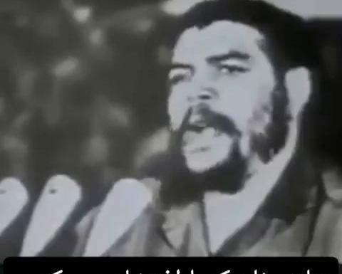 عکس متن چه گوارا