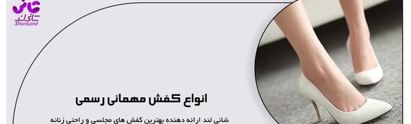 عکس کفش دخترانه مهمانی