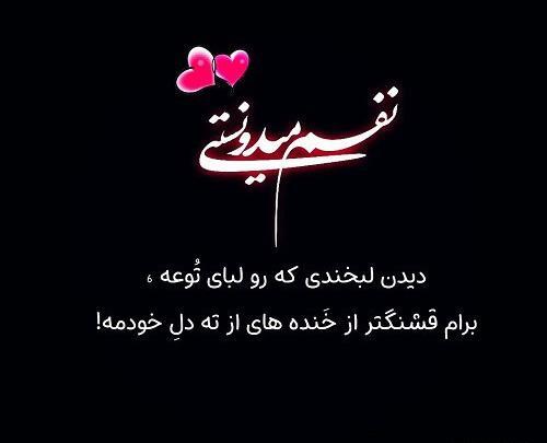 عکس پروفایل بدون متن مشکی