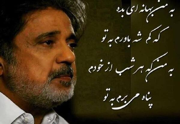 عکس کودکی داریوش اقبالی