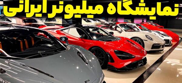 گالری عکس ماشین لامبورگینی