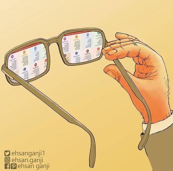 عکس عینک کارتونی