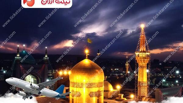 عکس بلیط دبی