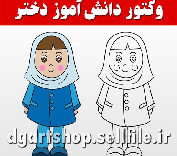 عکس نقاشی دختر مدرسه ای