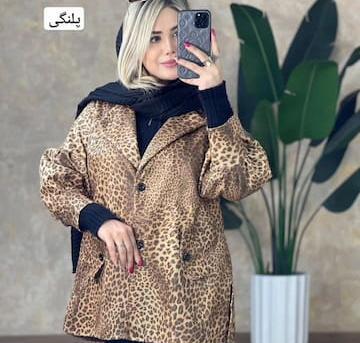 عکس پالتو پلنگی