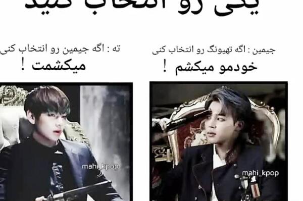عکس جیمین و زنش