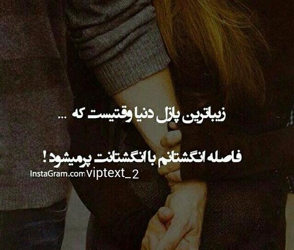 عکس های عاشقانه میخوام