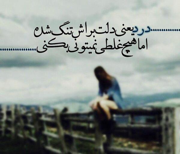 عکس های عاشقانه میخوام