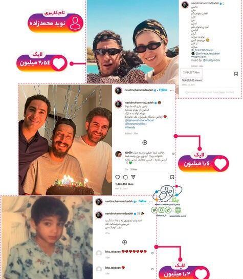 عکس بازیگران در اینستاگرام ۱۴۰۰