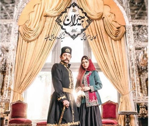عکس جیران همسر شاه