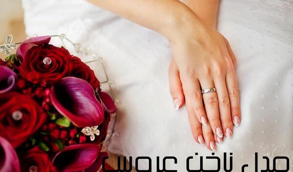 عکس مدل ناخن عروس و داماد