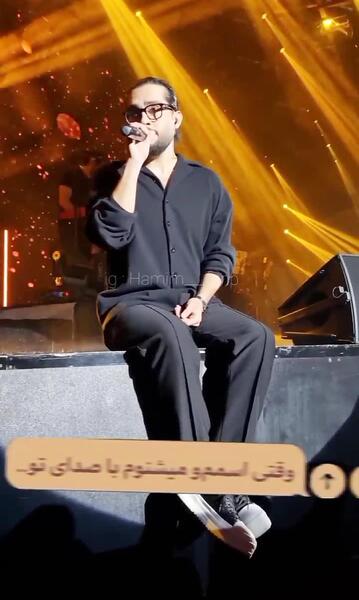 عکس حامیم با عینک