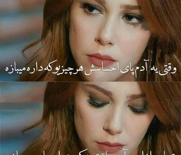 عکس نوشته دخترونه جدید برای پروفایل