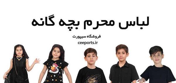عکس محرمی نوزاد پسر