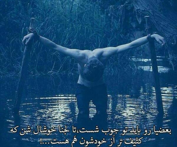 عکس پروفایل شوهر نامرد