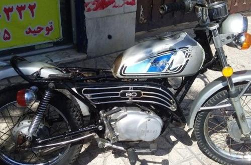 عکس موتور مینی یاماها 80