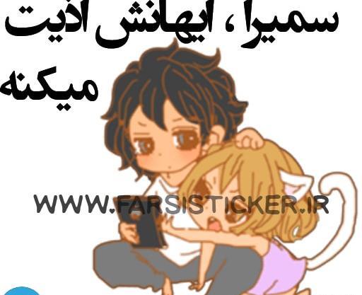 عکس نوشته اسم سمیرا