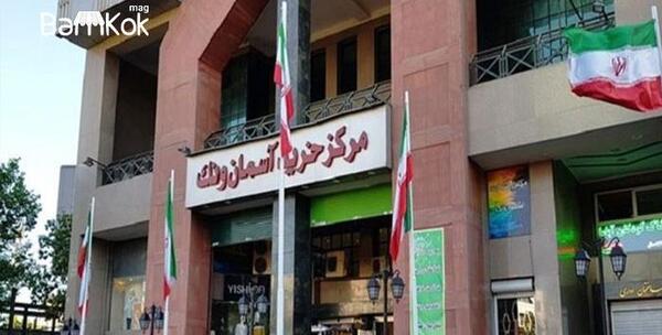 عکس لباس مجلسی ونک