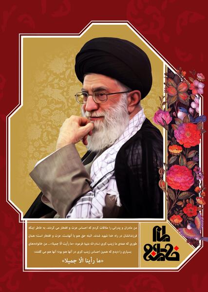 عکس رهبر خامنه ایی