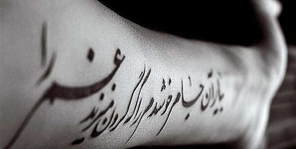 عکس طرح های تاتو نوشته روی دست