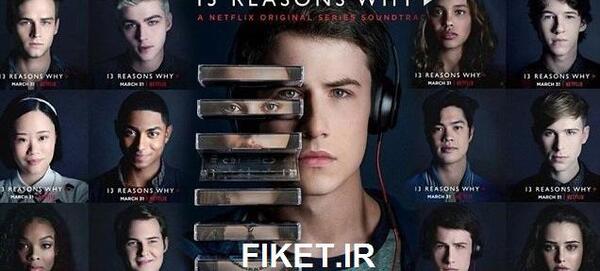 عکس های سریال 13 reasons why