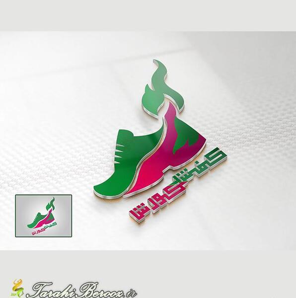 عکس لوگو کفش