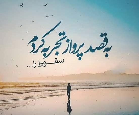 عکس پروفایل پسرانه شیک متن دار