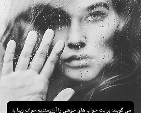 عکس های غمگین و گریه آور