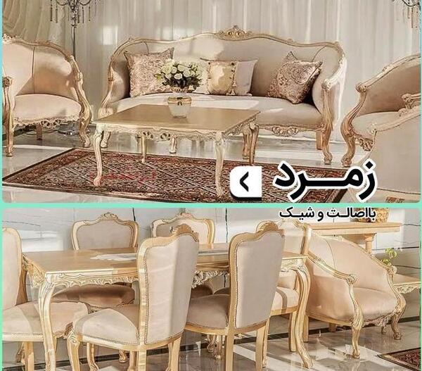عکس مبل و میز ناهار خوری
