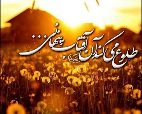 عکس خورشید پشت ابر
