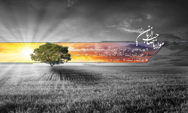 عکس خورشید پشت ابر