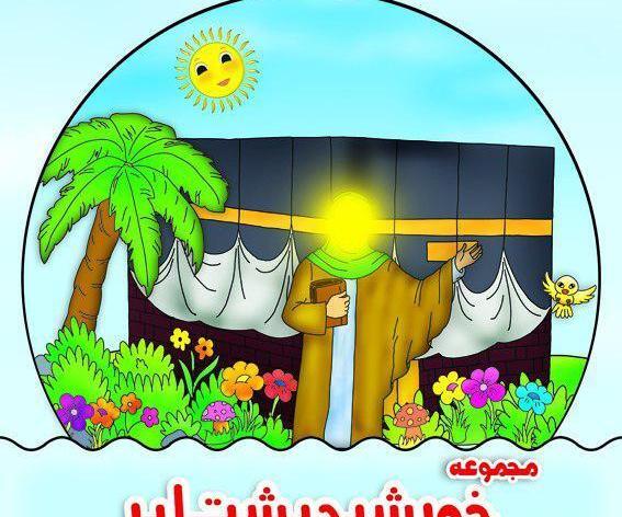 عکس خورشید پشت ابر