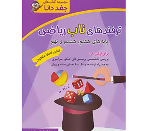 عکس ابوالفضل طهماسبی