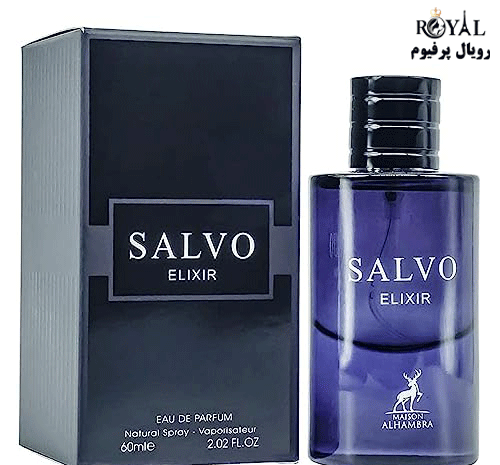 عکس عطر ساواج