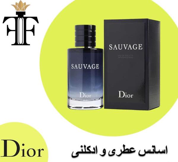 عکس عطر ساواج