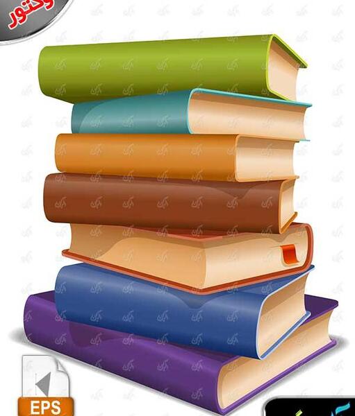 عکس دانلود وکتور کتاب