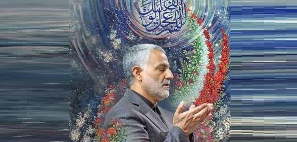 عکس نوشته حاج قاسم و امام زمان