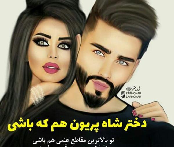 عکس پروفایل دخترونه فانتزی متحرک