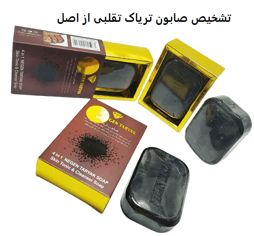 عکس گونی تریاک