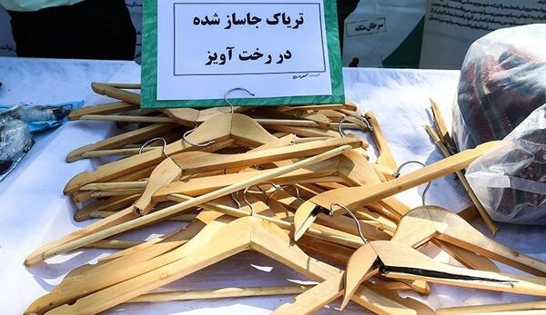 عکس گونی تریاک