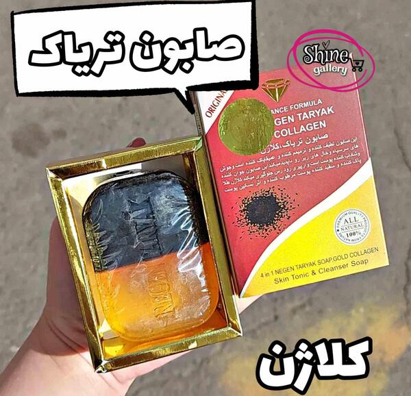 عکس گونی تریاک