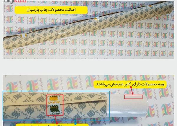 عکس جدول ضرب برای چاپ