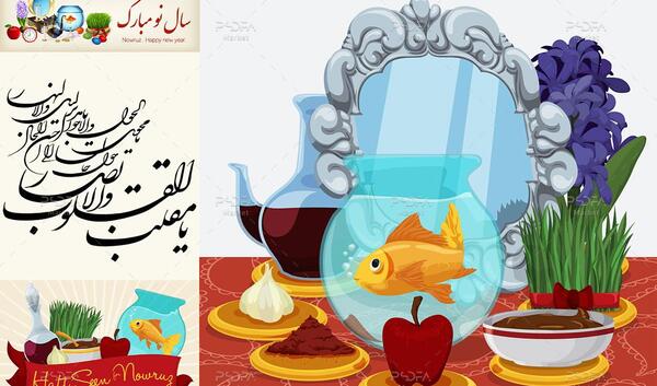 عکس png سفره هفت سین