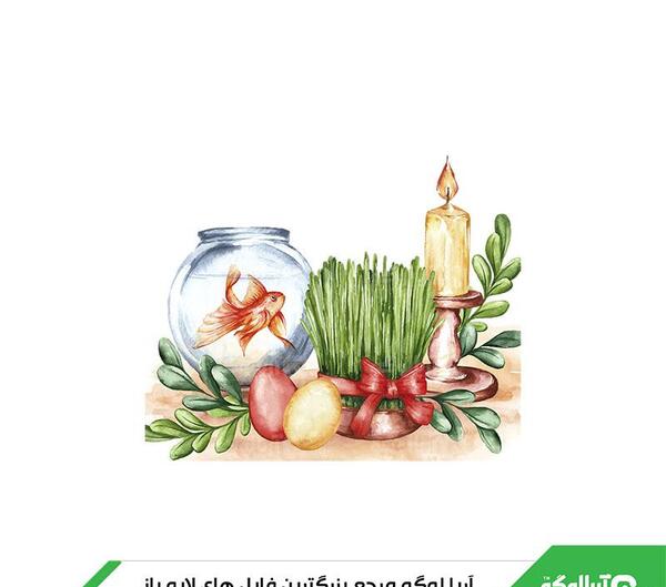 عکس png سفره هفت سین