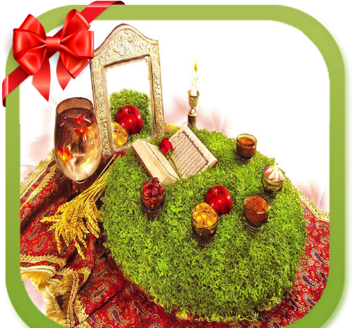 عکس png سفره هفت سین