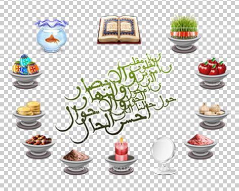 عکس png سفره هفت سین