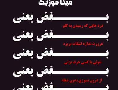 عکس نوشته های غمگین یاس