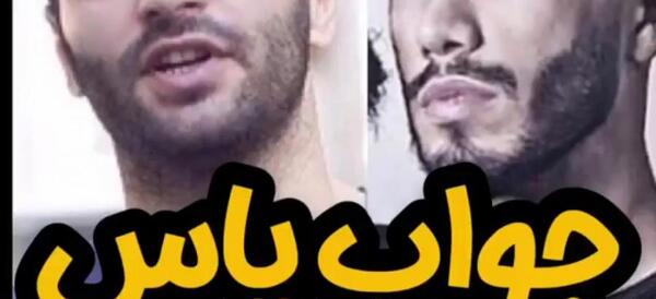 عکس نوشته های غمگین یاس