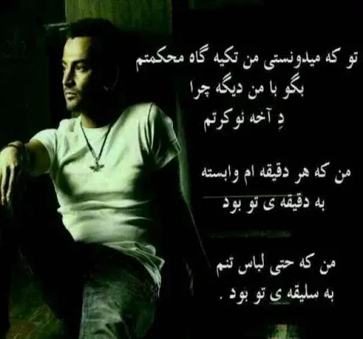 عکس نوشته های غمگین یاس